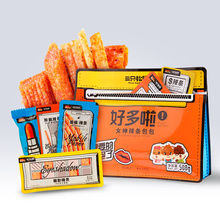 16.9元包邮  三只松鼠  好多啦23袋/508g