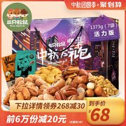 双重优惠58元包邮