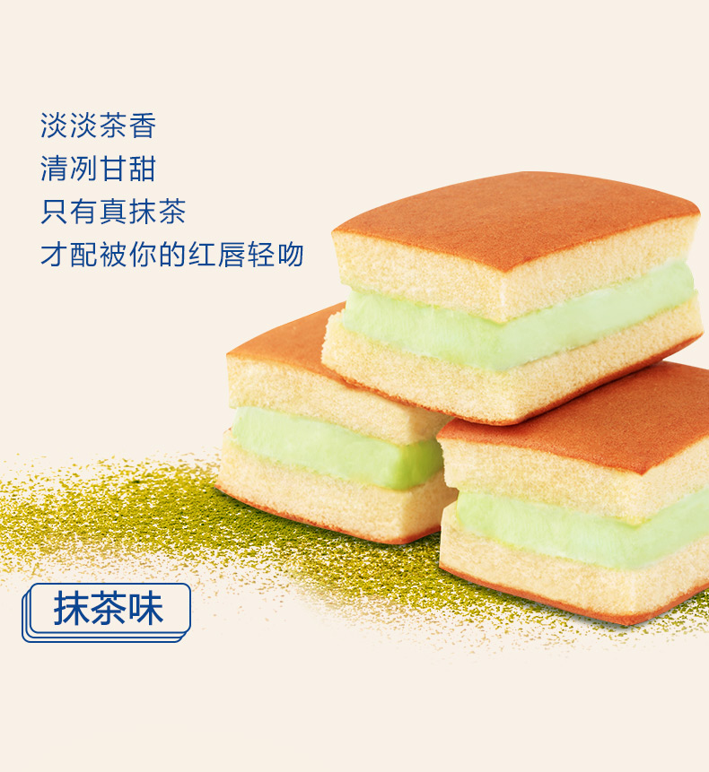 三只松鼠 抹茶/香蕉夹心 小方蛋糕 800g 图1