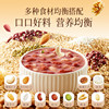 [Recommended by the Host] Three Squirrels Oriental Yanjiusheng Daily Nut Eight Treasures Porridge Breakfast Instant Meal Satisfying New Year Goods