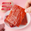 Three Squirrels High-Protein Jerky 500g High-Protein Jingjiang Specialty Snack Ready-To-Eat Meat Jerky Leisure Snack Gift Box