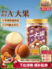 Three Squirrels_ Mass-Produced Macadamia Nuts 500g Large Pieces Canned Nuts Healthy Breakfast Snacks for Pregnant Women