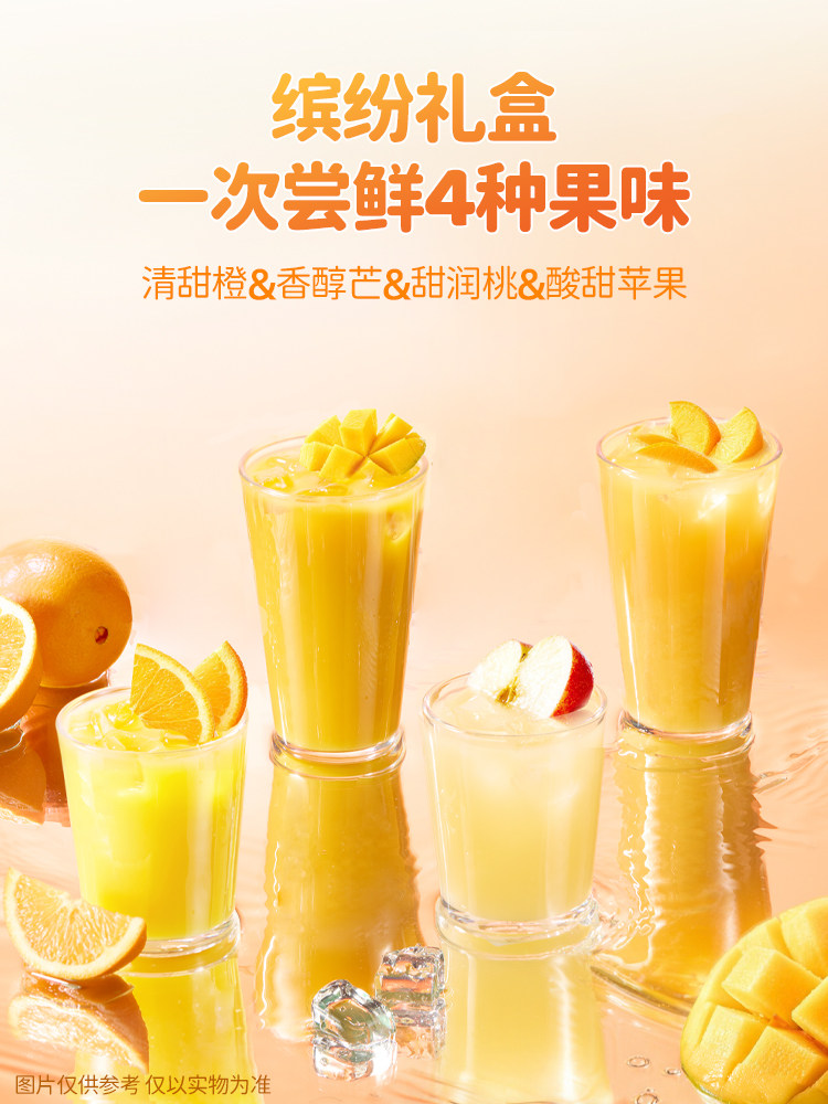 Three Squirrels_100% Nfc Juice Drink Original Fruit Mango Apple Peach Orange Juice Without Added Water New Year Gift Box