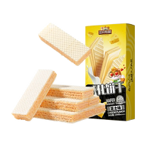 (Choose 15 pieces for 99 yuan) Three Squirrels_Wafer Biscuits 150g_Crispy puffed snacks office snacks