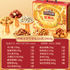 [Recommended by the Host] Three Squirrels_Huayao Gold 16 Bags/2064G, a Healthy and Nutritious Snack Suitable as a Gift for Elders