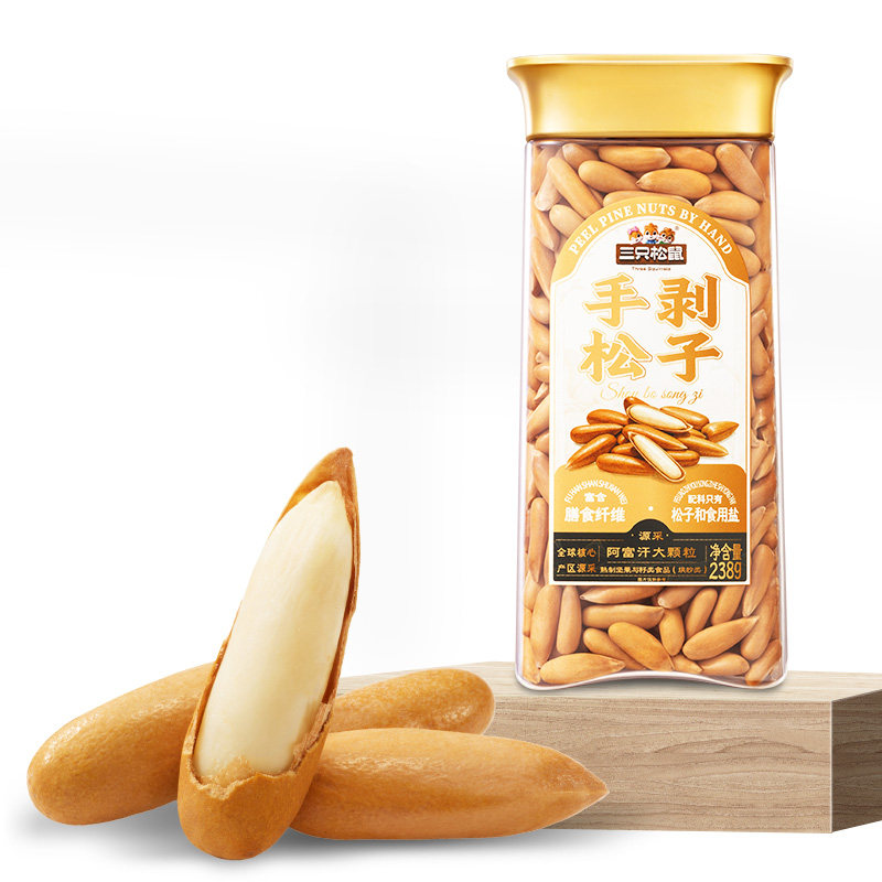[Lier Super Value New Year's Festival]Three Squirrels_Hand-Peeled Brazilian Pine Nuts 238g×2 Cans Thin Shell Selected Nuts