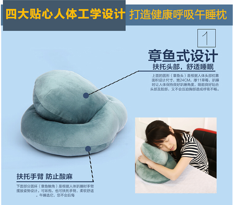 Dễ thương phim hoạt hình gối ngủ gối đệm gối Pashui gối nằm sinh viên cơm trưa văn phòng ngủ gối vật nhỏ - Trở lại đệm / Bolsters gối chăn 2 in 1 cho xe hơi