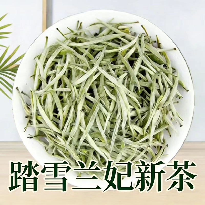 2026 New Model Mingqian Authentic Taseelanfia High Mountain Tea with Orchid Fragrance for Personal Consumption and Gift-Giving 250g 500g