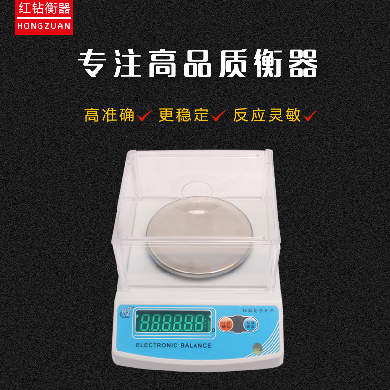 Red Diamond Electronic Scales 0 01g 0 01g 1g 0001g 0001g Rescales Industrial Libra Scales The Gold Scales