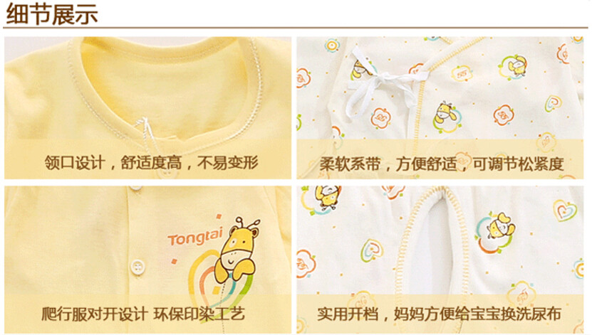 Coffret cadeau pour nouveau-né - Vêtements + Fournitures - Ref 1954616 Image 20