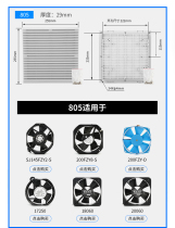 803 filter mesh mesh hood anti-dust mesh 806 dust-proof sponge enclosure filter dust cotton filter cotton Link