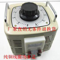 Voltage regulator TDGC2-2000W contact voltage regulator TDGC2-2KW transformer