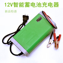 12V36AH car battery charger 12V4A40Ah motorcycle battery charging smart repair