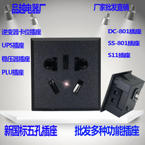 AC embedded function power outlet British PDU card type three socket DC-801 chassis cabinet SS-801