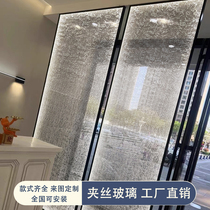 Jiajuan wired glass art glass partition double-layer laminated tempered glass bathroom entrance partition