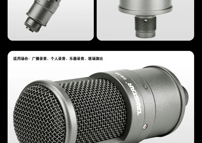 Takstar thắng micrô thu âm SM-8B-S micrô điện thoại di động máy tính trực tiếp bộ âm thanh bài hát K