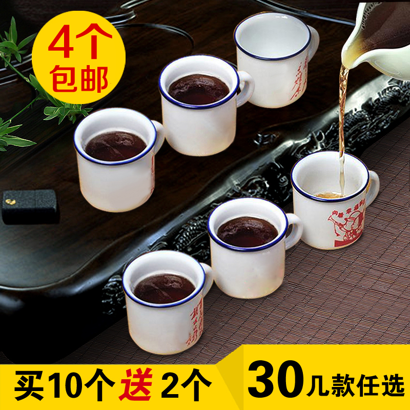 Nostalgic Teacup Quotation Cup Mini Retro Ceramic Mug A Liquor Cup Imitation Enamel Cup Custom Logo
