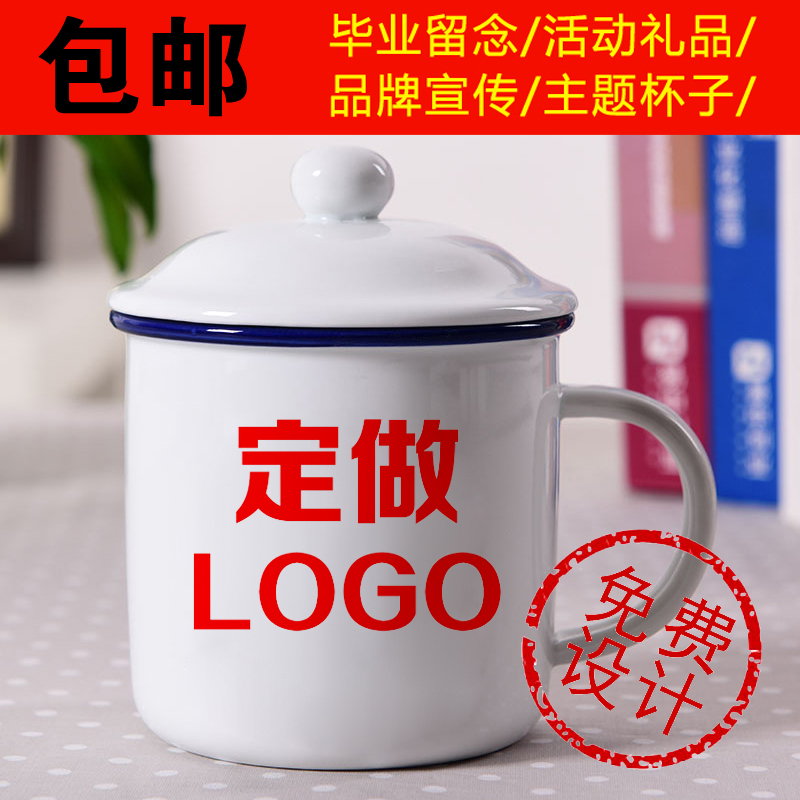 Ceramic water cup custom logo mug personalized creative diy cup office cup retro tea pot imitation enamel cup