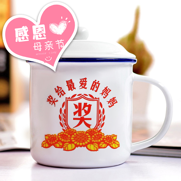 Mother's Day Father's Day Nostalgic Mug Thanksgiving Gift Ceramic Cup Creative Gift Practical Special Cup Teacup