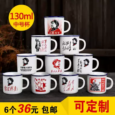 Small water cup Ceramic mug Classic nostalgic cup Personality cup Creative imitation enamel teacup Mini small teacup