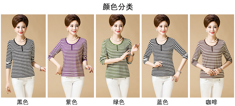 Phụ nữ trung niên của mùa thu mẹ ăn mặc kích thước lớn T-Shirt cotton mùa thu quần áo phụ nữ trung niên 40-50 sọc đáy áo sơ mi áo khoác trung niên nữ