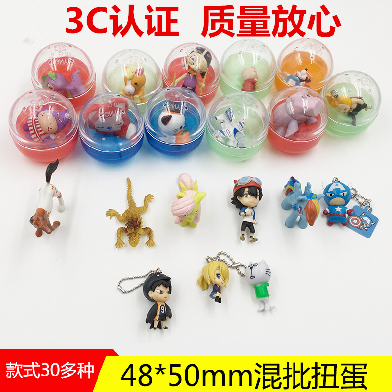 Twisted Egg Toy Twist Egg Machine Toy 2 Yuan Coin Toy Cartoon Mixed Batch 50mm Twisted Egg