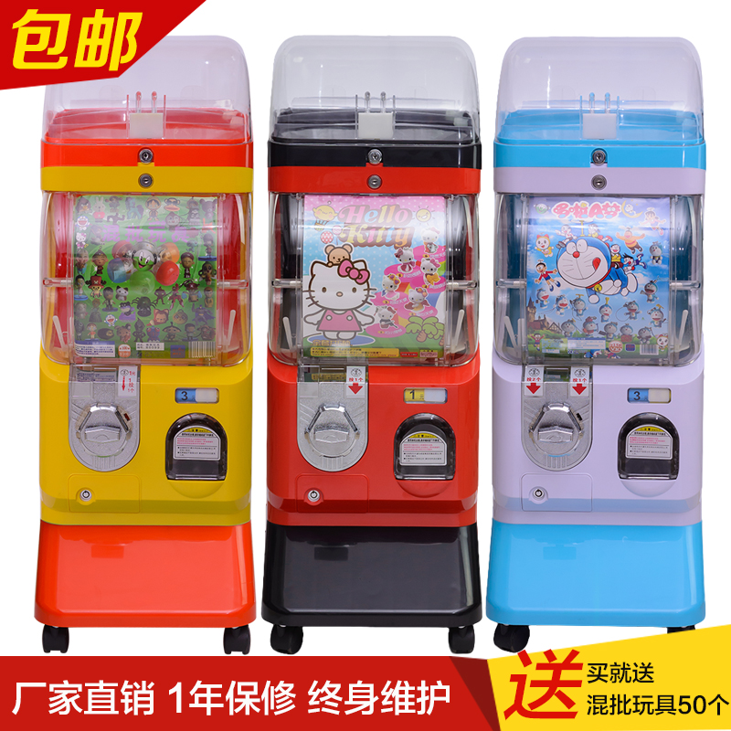 2022 new minesweepers WeChat slot 45mm Plastic ball single-layer mini-twist egg machine 32 Jump ball game console