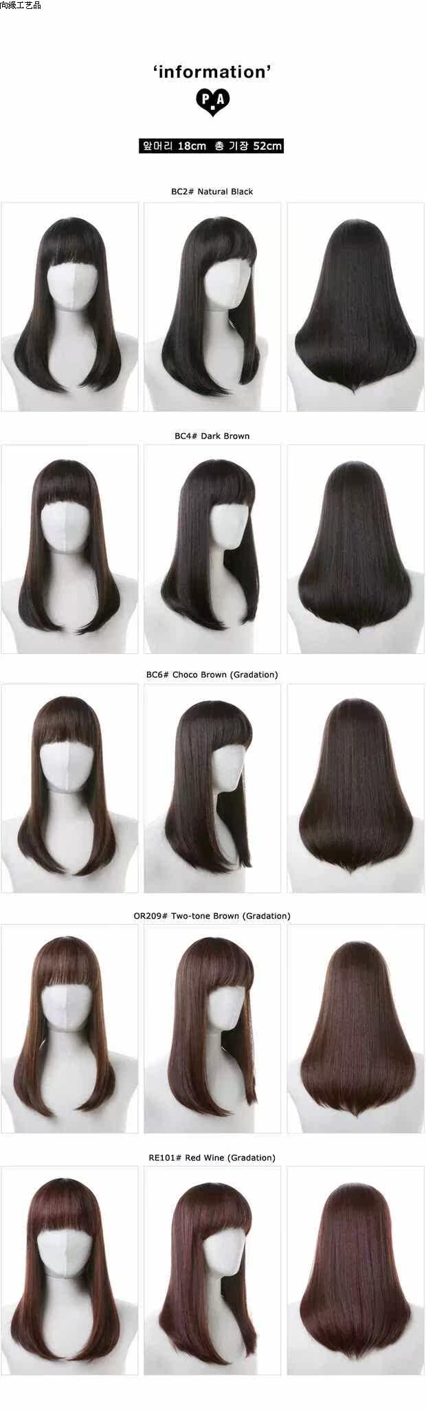 Extension mèches - Ref 224300 Image 20