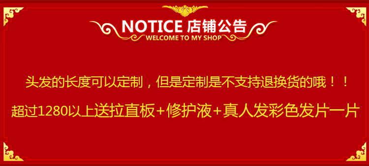 Extension cheveux - Ref 217240 Image 11