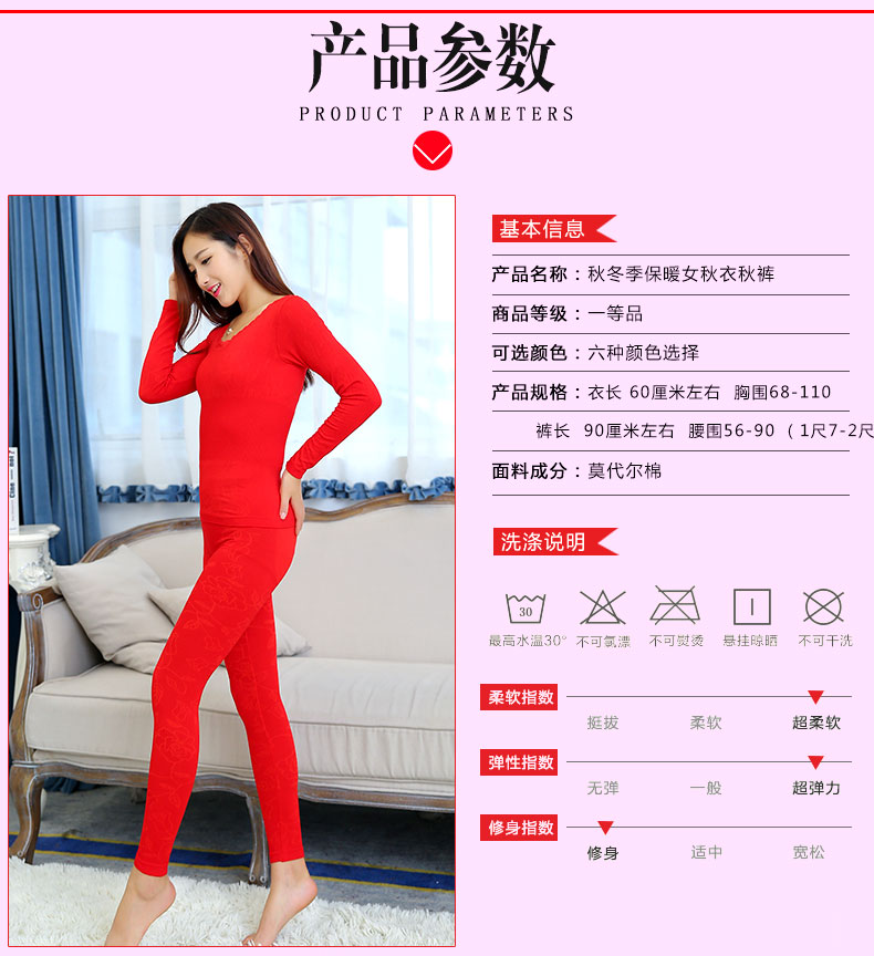 Ladies Qiuyi Qiuku Women Modal Cotton Body Phần mỏng Bộ đồ lót nhiệt phía dưới đồ lót nữ