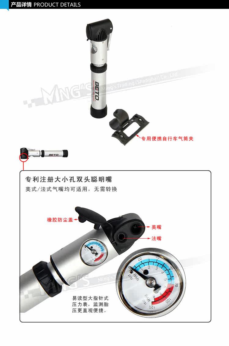 Pompe à vélo BETO - Ref 2388090 Image 6