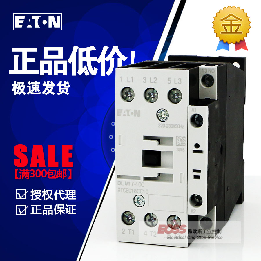 Eaton Mueller DILM17-10CDILM25-10C DILM32-10C 38-10C 38-10C contactor 220V