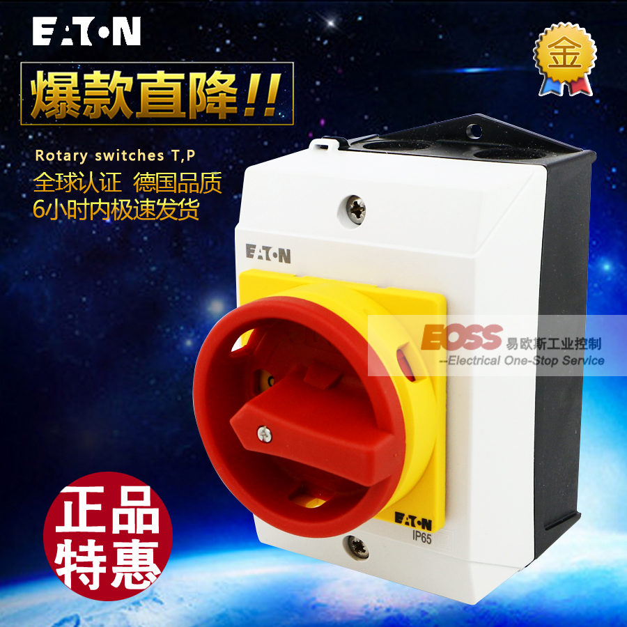 EATON Eaton Muller Load Disconnect Switch T0-2-1 I1 SVB Cam Switch with Box Original From Stock