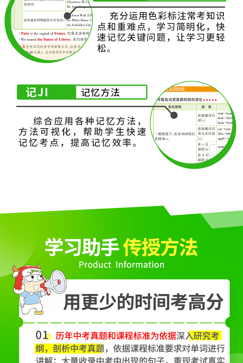 2020 phiên bản mới của trường trung học cơ sở Phiên bản kiểm tra ngữ pháp tiếng Anh PASS Thẻ xanh học sinh trung học cơ sở bảy đến chín lớp trung học cơ sở - Máy nghe nhạc mp3 