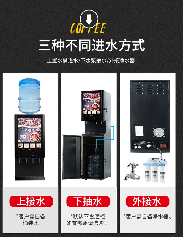 Máy pha cà phê sữa trà thương mại tự động đa chức năng máy uống nước nóng nóng lạnh ngay lập tức