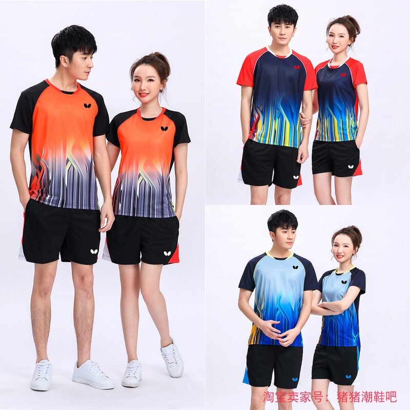 2025 New Butterfly Table Tennis Uniforms for Men and Women, Quick-Drying Breathable Short-Sleeved Sports Suits, Competition Training Team Uniforms and Jerseys