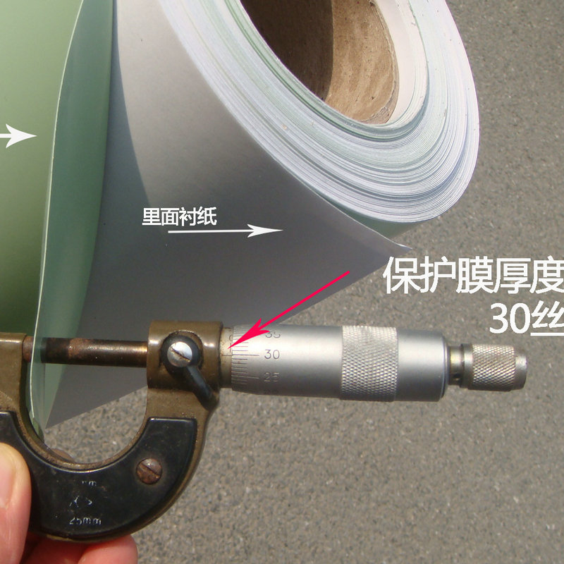Marble protective film stone sandblasting film engraving protective film thickness 25 silk 30 silk length 27 m 60 cm wide