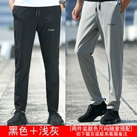 Мужской черный+светло -серый