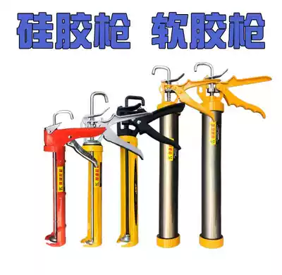 Glass glue special tool glue gun glass glue professional structure glue gun strong structural glue gun accessories