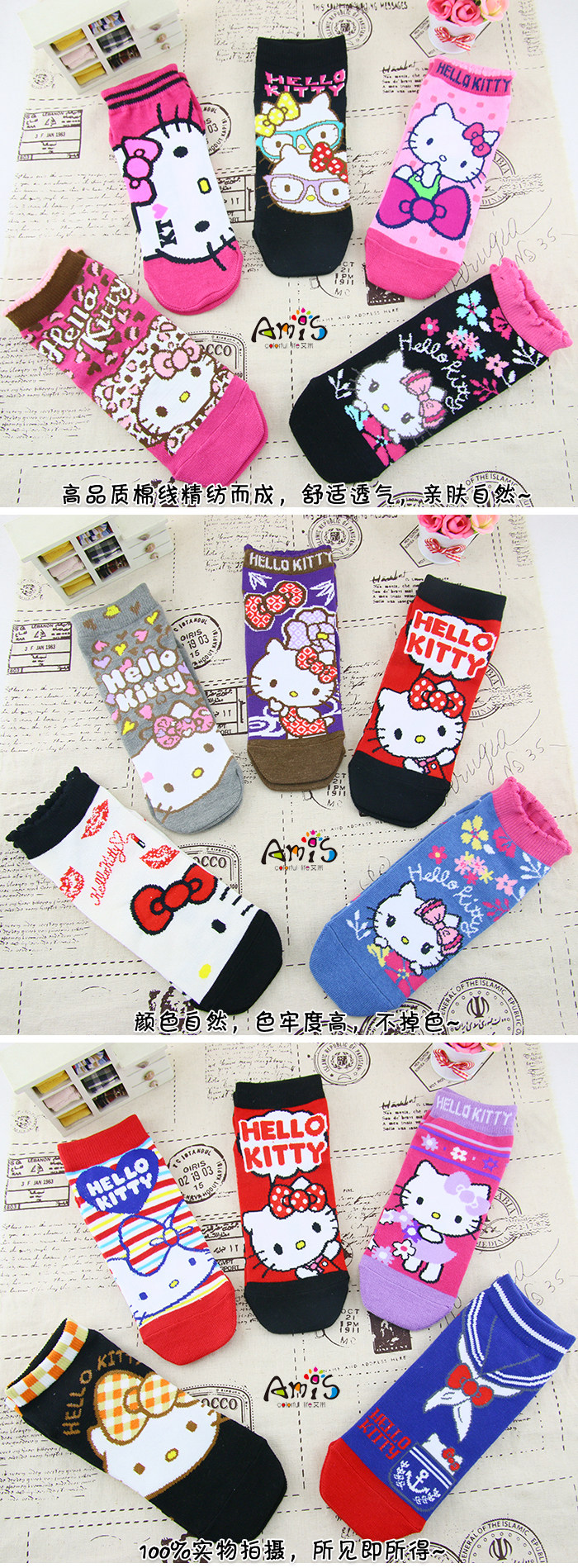 Chaussettes - collants doux - Ref 753433 Image 11