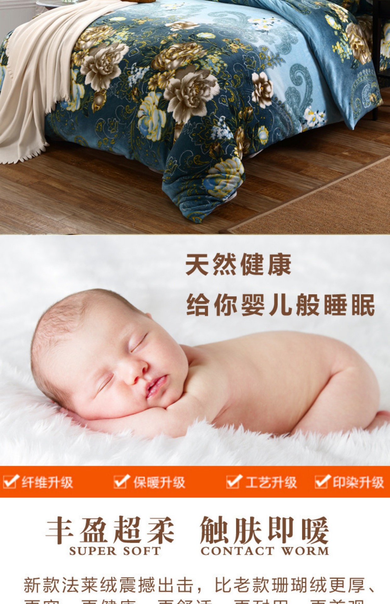 Mỗi ngày pháp luật đặc biệt mùa đông nhung san hô dày Levin cashmere flannel gia đình Hàn Quốc bốn áp dụng tấm gối - Bộ đồ giường bốn mảnh chăn ga gối đệm giá rẻ