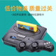 Feihao game console TV game console Little Overlord FC ເຄື່ອງສີແດງແລະສີຂາວ Nintendo card nostalgic ເຄື່ອງເກມເດັກນ້ອຍ