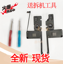 For entirely new retina15 inch pro a1398 horn mc975 976 ME664 665 speakers