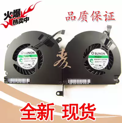 New MACBOOK PRO A1286 fan MC371 MB985 986 15 inch fan spot