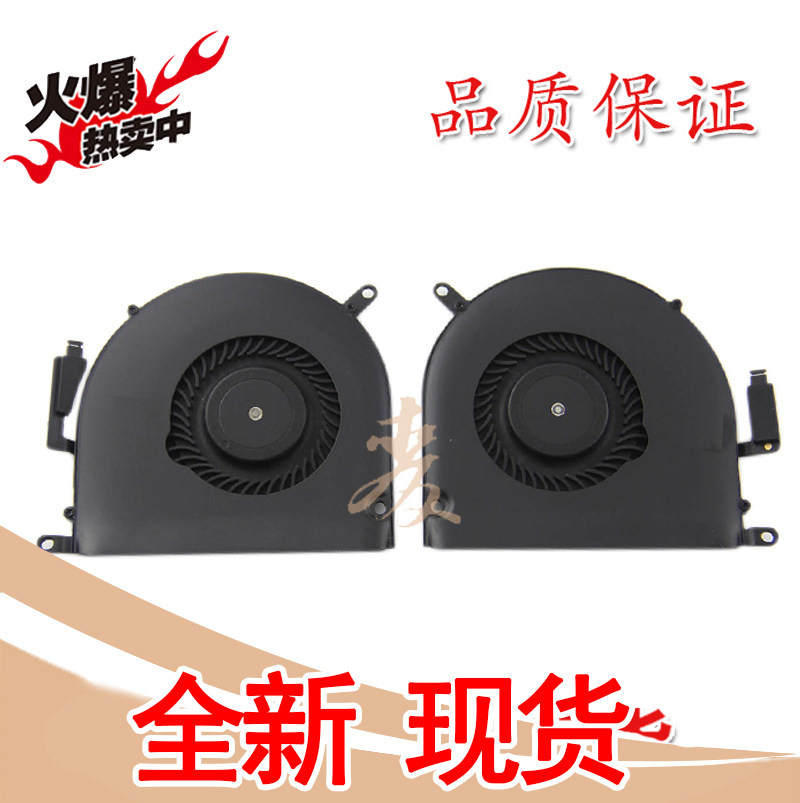 Apply retina A1398 MC975 MC976 MC976 fan notebook fan 12 13 15 year after spot