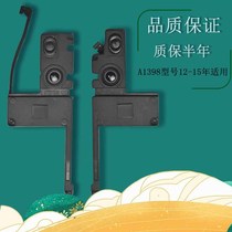 New retina 15 inch pro a1398 horn mc975 976 ME664 665 speaker