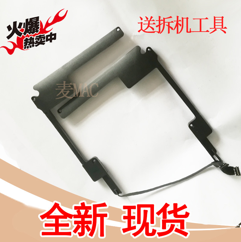 Brand new substitute A1425 horn macbook retina 12 years speaker megaphone spot