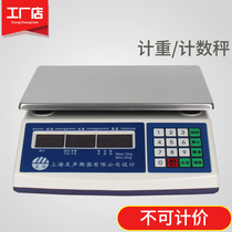 Shanghai Uchikiometer is said that the industrial electron scale scale is accurate 30KG0 1g electron scale