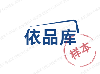 依品库