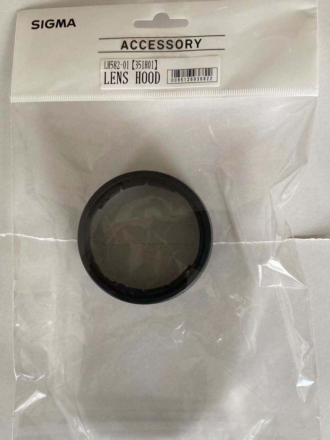 Seahorse sigma LH582-01 56MM 1 4 56 1 4DN original fitting shade